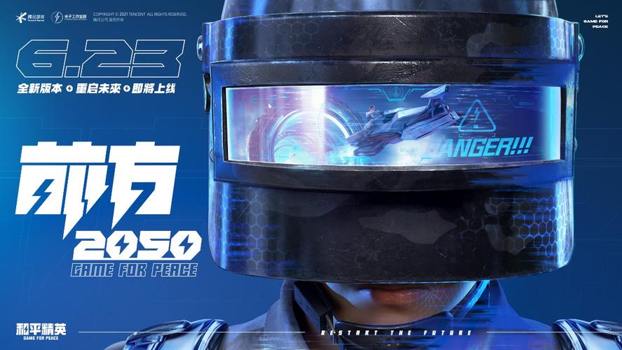 第五人格手游辅助工具，游戏蜂窝5人格辅助工具安卓版